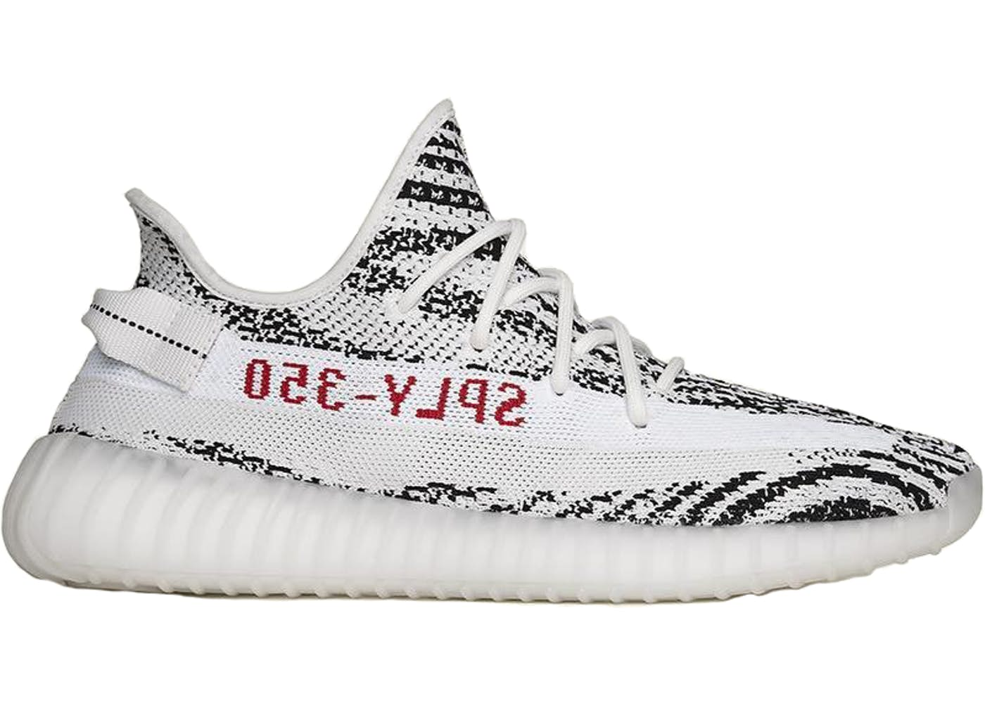 Yeezy Boost 350 V2 "Zebra"